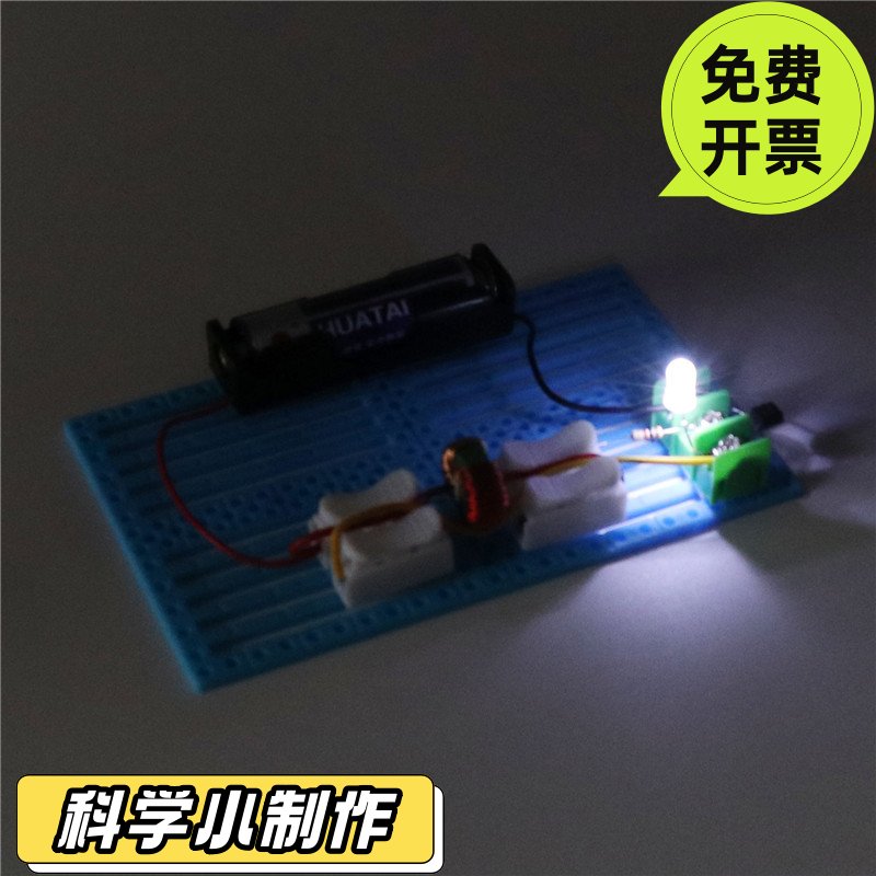 手摇发电机模型DIY科技小制作科学实验器材手工自制手摇小发电机