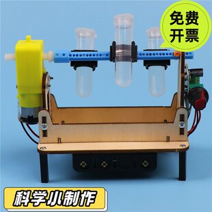 diy科技小制作发明加农炮模型2.4G八通道遥控steam通用技术品