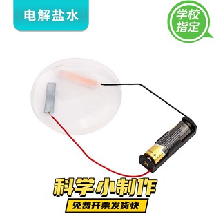 快速接线头 沙盘LED灯具快速接线器模型diy材料 按压式 接线端子