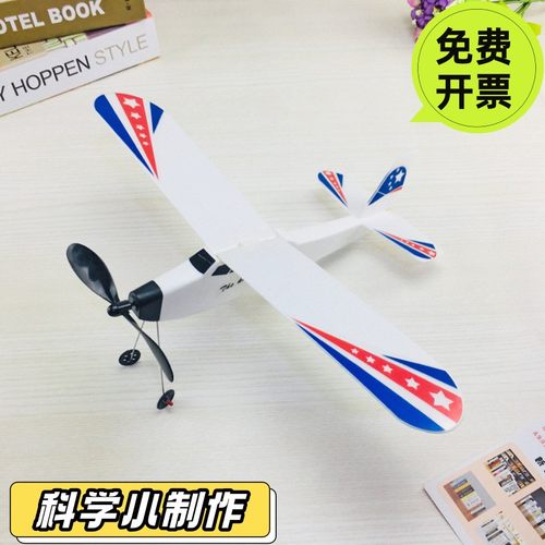 泡沫飞机橡皮筋飞机骑士警察橡筋动力3D舱身滑翔机战斗机拼装PO44