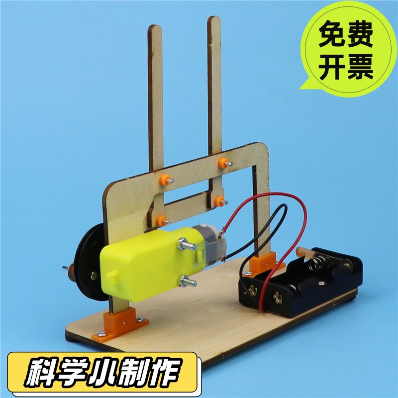 自制电动雨刷器科技小制作diy手工模拟真实汽车雨刷发明实验材料