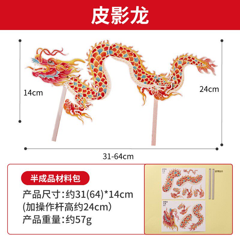 古画花篮灯笼diy花瓶宫灯材料汉服创意国潮花灯中秋节手工灯笼s2
