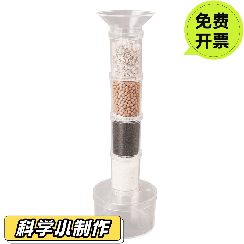 科技小制作DIY净水器创意手工儿童小学生手工拼装模型科学小SD11