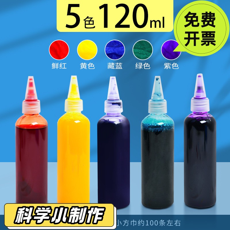 扎染颜料染料工具全套套装手工diy材料包专用方巾帆布包白布SD23