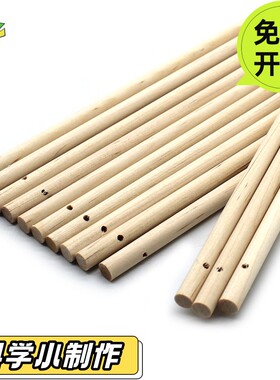 春节灯笼架提手灯穗 流苏 小学生diy手工小制作材料配件包PO33