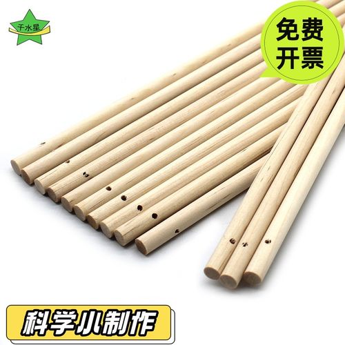 春节灯笼架提手灯穗 流苏 小学生diy手工小制作材料配件包PO33