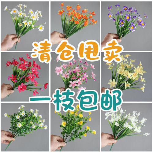 单支仿真假草塑料花尤加利叶摆件