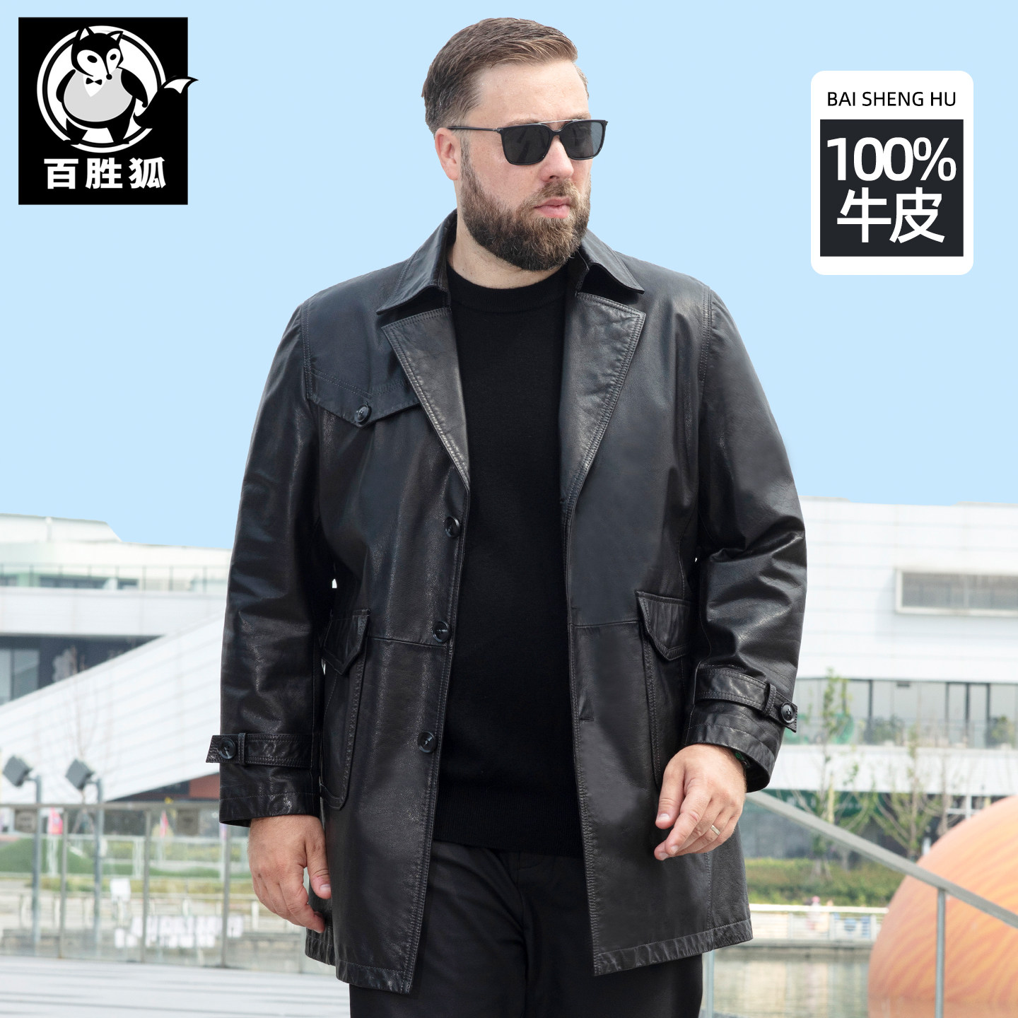 百胜狐100%牛皮机车皮衣男2025冬胖子加肥宽松中长款真皮风衣外套