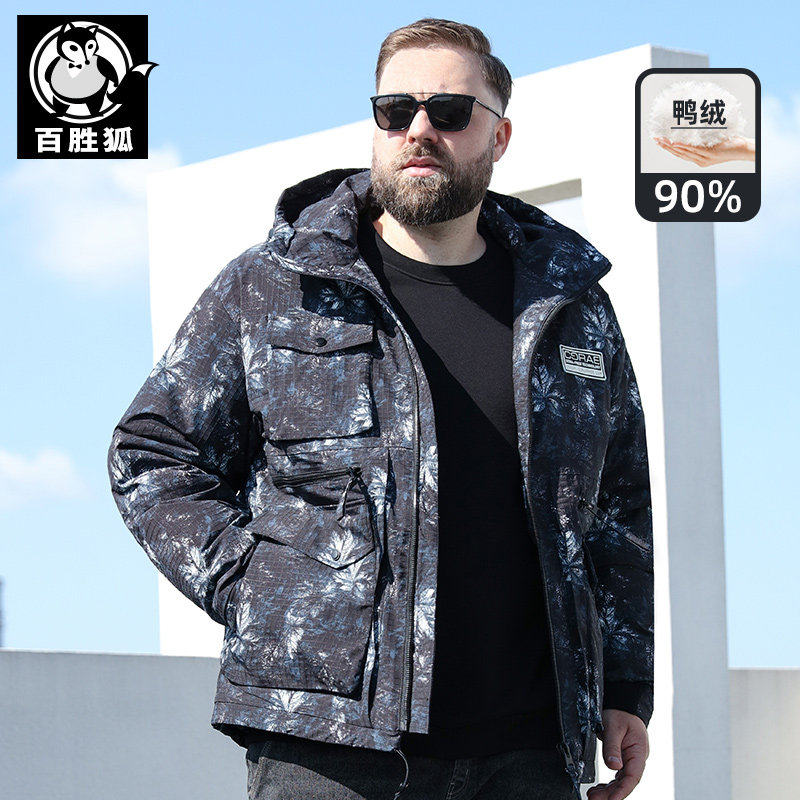 百胜狐90鸭绒加肥加大码男羽绒服冬连帽迷彩印花胖子加厚胖子外套