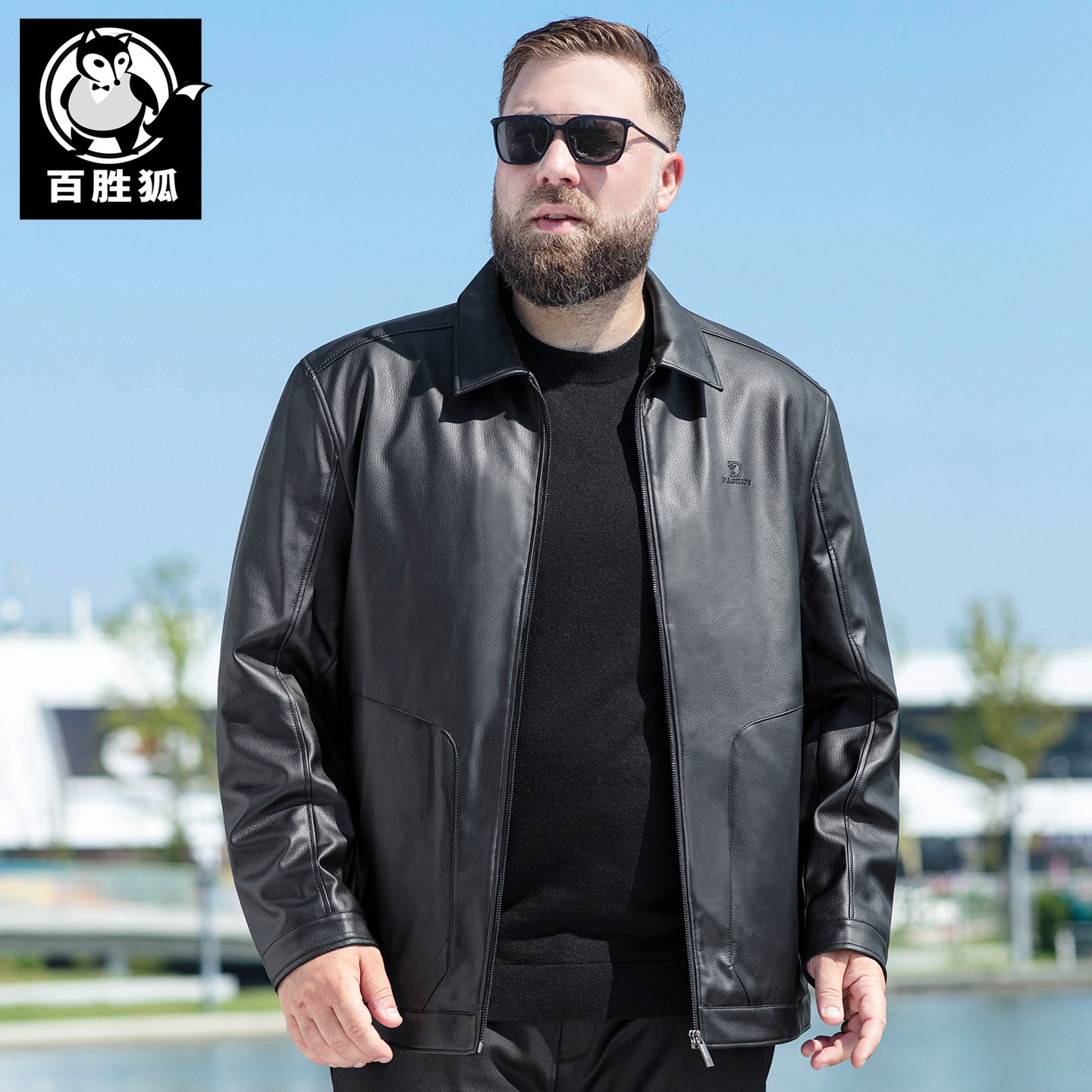 百胜狐翻领皮衣夹克男2025秋新款胖子加肥加大宽松休闲机车风外套