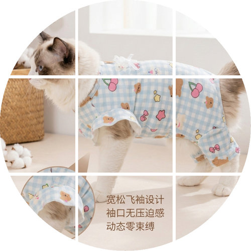 蓝猫春夏季四脚护肚空调衣