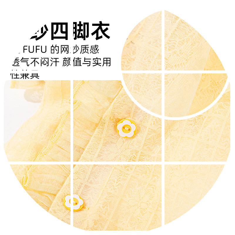 狗狗衣服春夏季薄款透气花边领网纱四脚衣泰迪小型犬罩衣宠物服饰