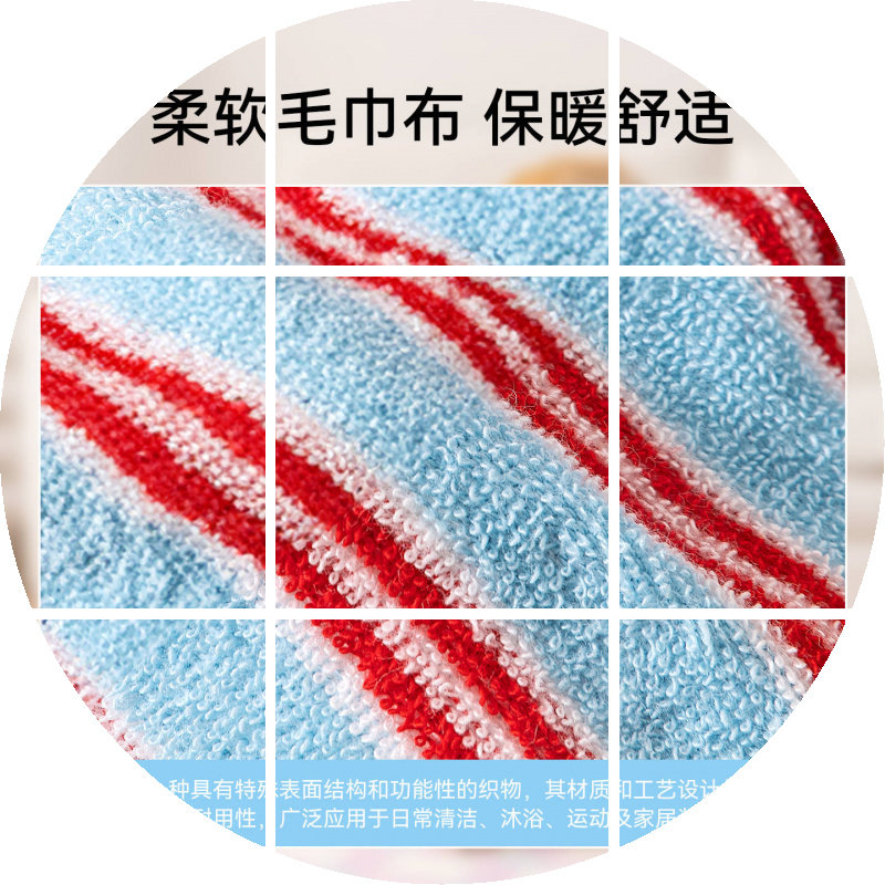 狗狗卡通条纹护膝腿套
