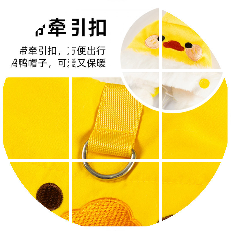 猫咪秋冬季鸭鸭帽马甲
