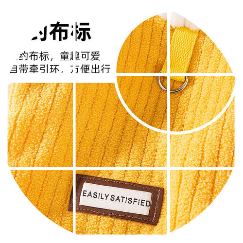泰迪比熊秋冬加厚四脚绒衣