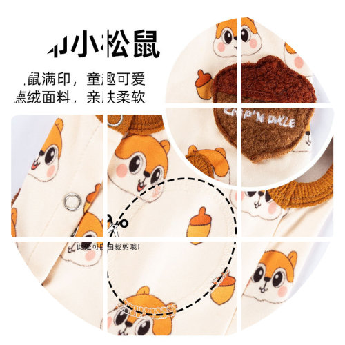 秋冬季猫咪小松鼠包肚衣