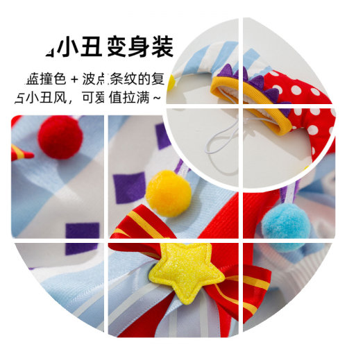 网红搞怪小丑狗狗保暖冬装