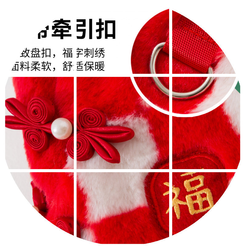猫咪新年棋盘格兔毛棉衣