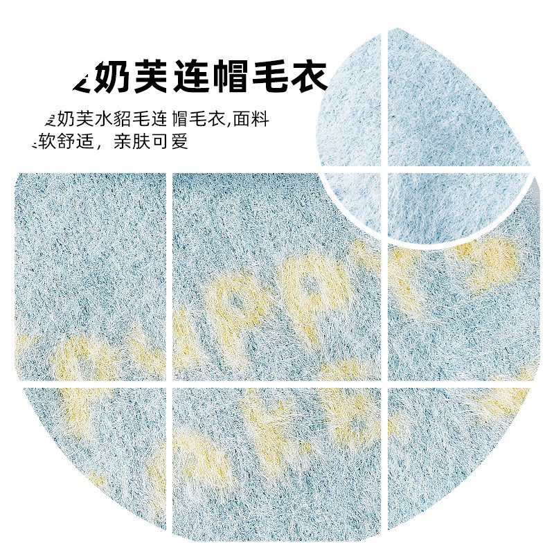 秋冬季狗狗衣服奶芙水貂毛连帽毛衣泰迪比熊中小型犬猫咪宠物服饰
