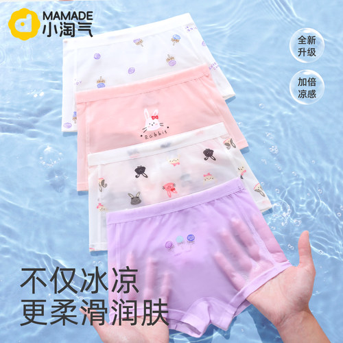 小淘气莫代尔女透气内裤夏季薄款