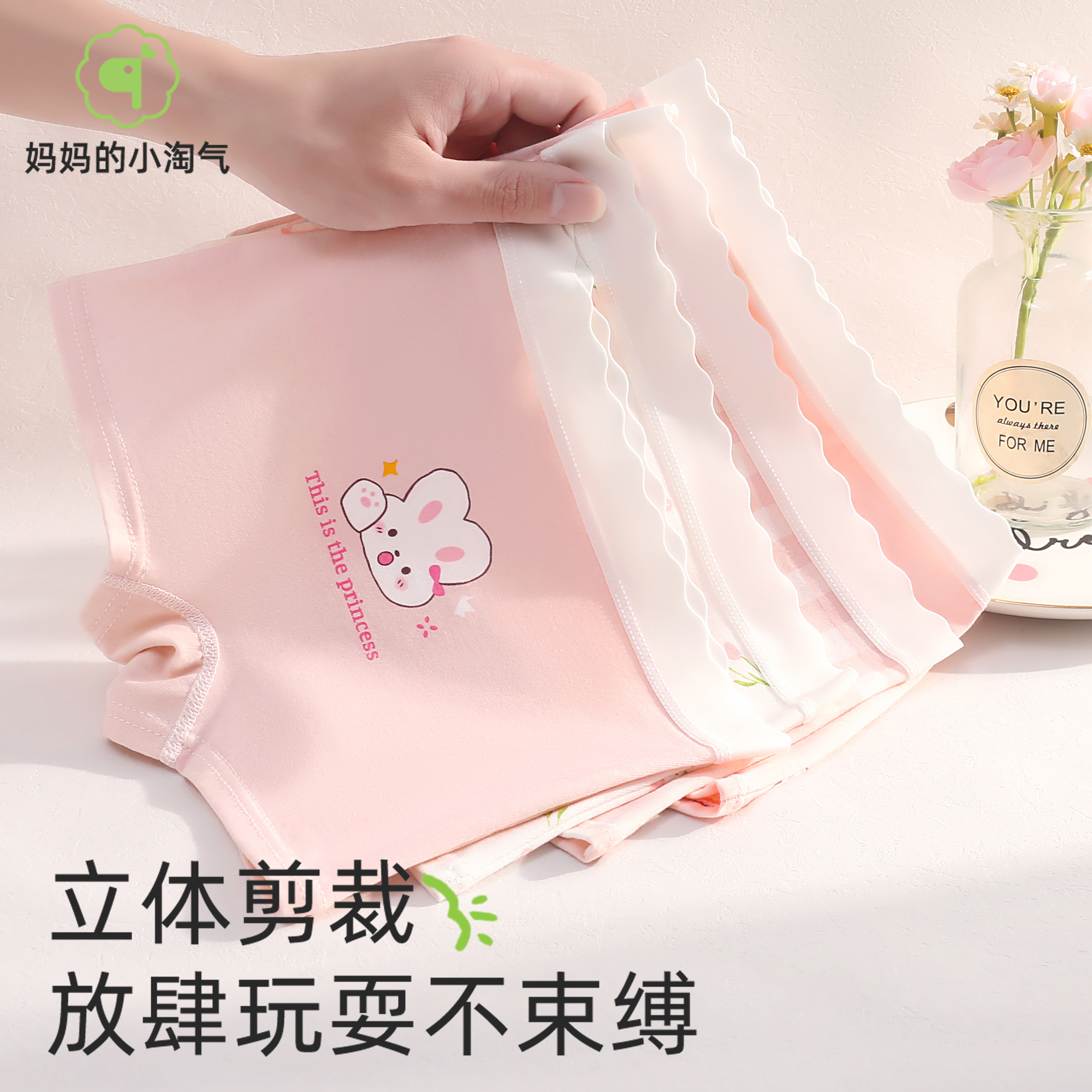 女童内裤纯棉a类抗菌四角裤