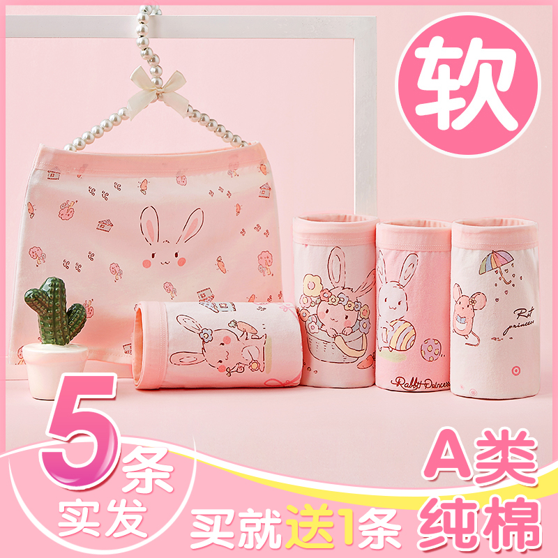 儿童女童内裤纯棉100%全棉平角三角2四角3宝宝5小童8女孩短裤12岁