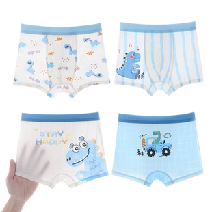 男童夏季薄款内裤儿童莫代尔冰丝四角裤男孩男宝小童不夹屁屁短裤