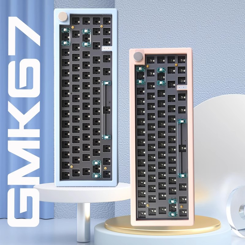 GMK67三模机械键盘套件粉色