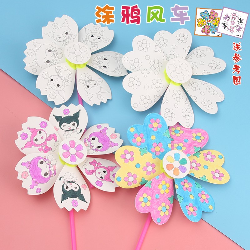 diy空白手绘美术儿童涂色材料包