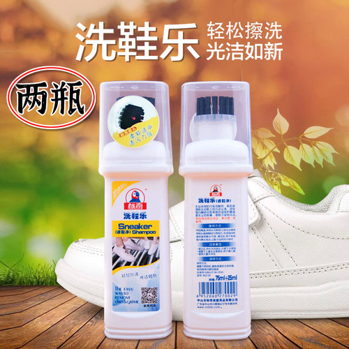 标奇洗鞋乐自带刷头免洗