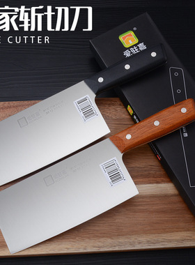 爱驻嘉R102菜刀不锈钢家用斩切刀德国厨房刀具超快锋利厨师专用