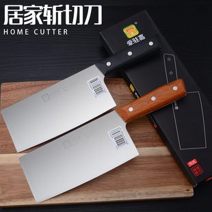 爱驻嘉R102菜刀不锈钢家用斩切刀德国厨房刀具超快锋利厨师专用