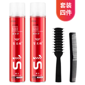 发胶男女士头发定型喷雾清香蓬松造型干胶不起白屑啫喱水理发摩丝