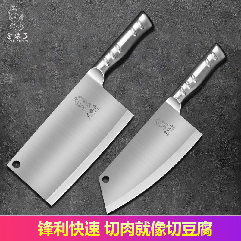 阳江菜刀超快锋利全不锈钢刀具家用厨房尖头切肉刀切菜刀