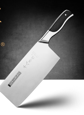 十八子作品牌厨房用刀具 不锈钢南极银峰切片刀具 S2606-B
