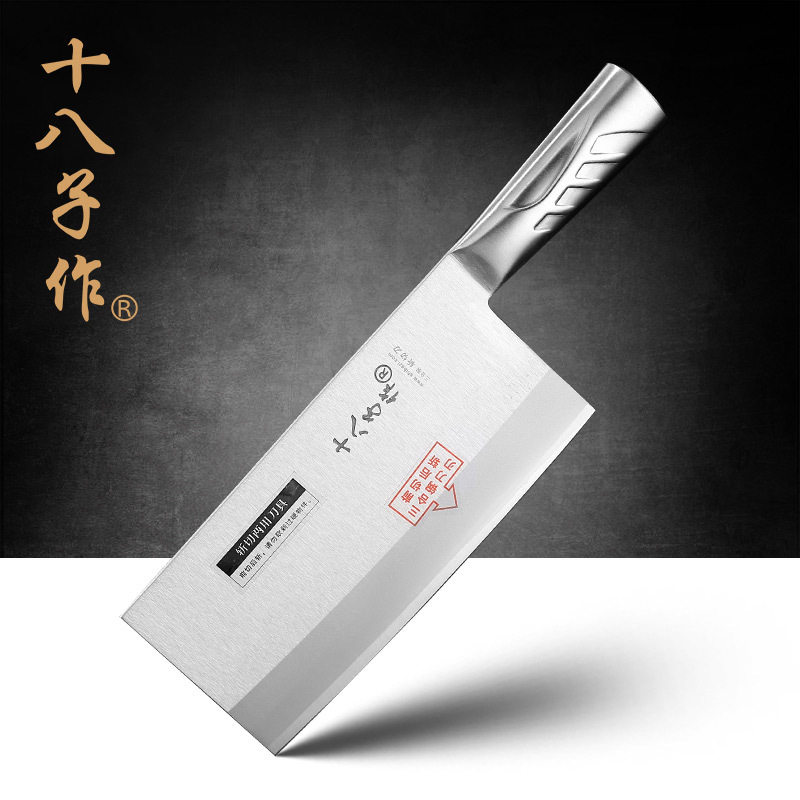 阳江十八子作 三合钢刀具 厨师专用菜刀 名厨特大厨刀TP01-L