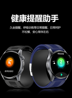 ETS200（Gband.）气泵气囊式精准血压微体检情绪检测SOS智能手表