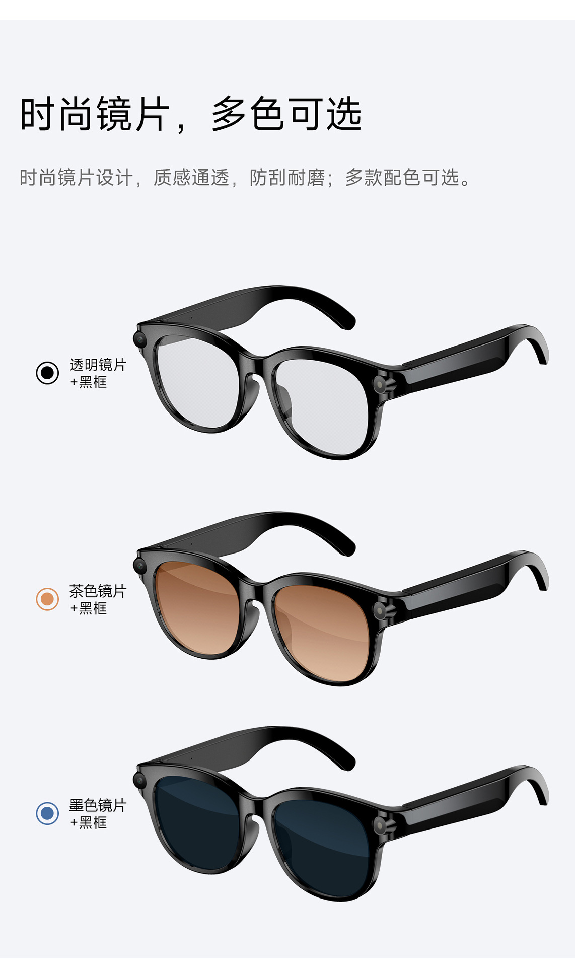 M89(WheatAI)蓝牙通话200W像素拍照防抖AI翻译音乐播智能眼镜