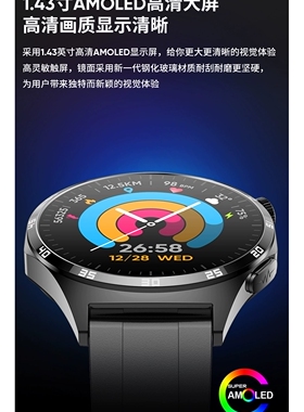 MT300(H Band)心电体温血糖睡眠梅脱压力运动蓝牙通话智能手表