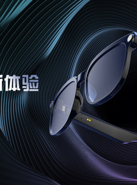 M02S（HeyCyan）拍照通话可语音唤醒听歌智能眼镜