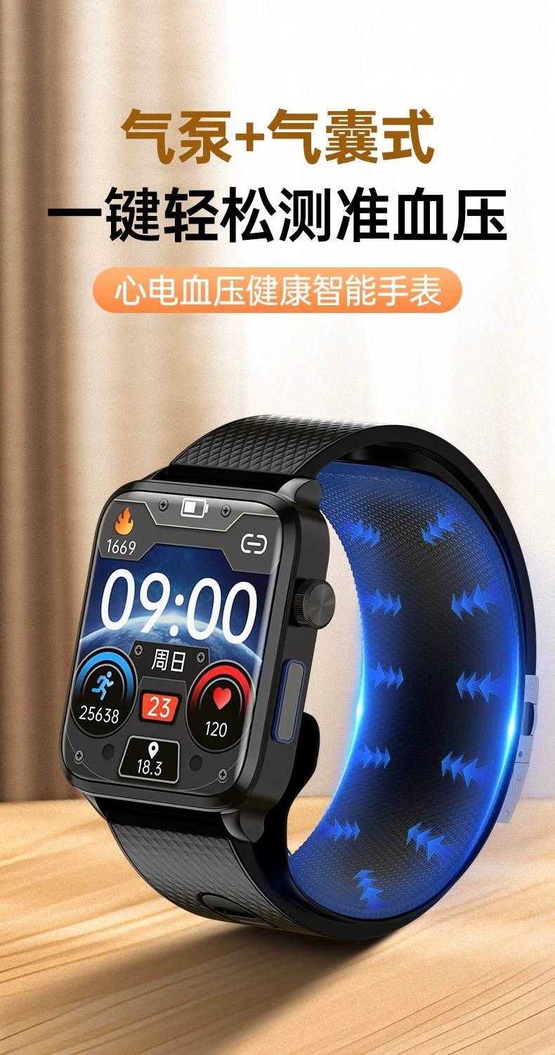 P300（HealthWear）蓝牙气泵心电图血脂尿酸天气抬腕亮屏智能手表