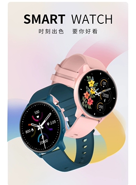 MX1（DAFit）自定义表盘血压IP68男女款外贸亚马逊运动智能手表