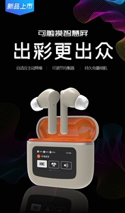 撩音新款T68 Pro触摸彩屏仓ANC主动降噪蓝牙耳机商务运动高清音