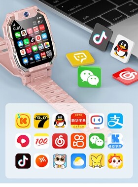 XH023(安全守护)5G全网通微信抖音支付短信闹钟旋转机身智能手表