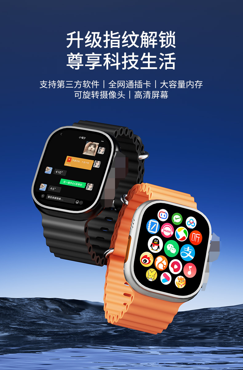 DW100Pro(柚守护)5G全网通抽拉款支付指纹解锁ultra4智能电话手表