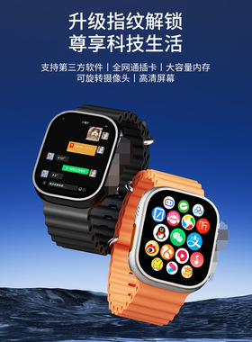 DW100Pro(柚守护)5G全网通抽拉款支付指纹解锁ultra4智能电话手表