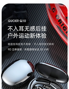 映视界新款S900挂耳式 tws骨传导运动不入耳超长续航式蓝牙耳机