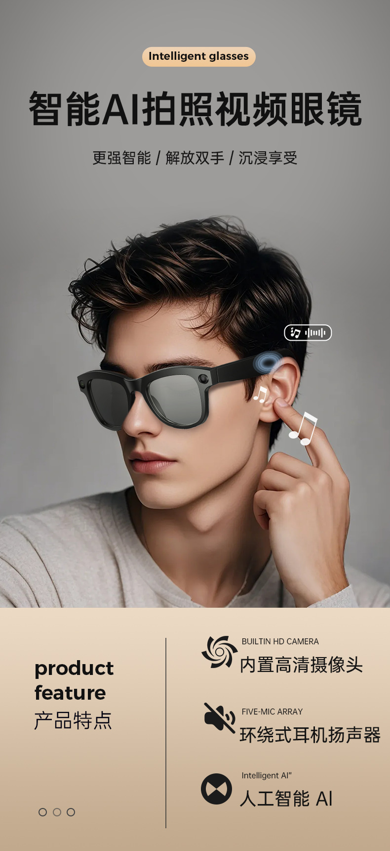 M01S（HeyCyan)音乐播放AI语音唤醒实时翻译AI物体识别智能眼镜