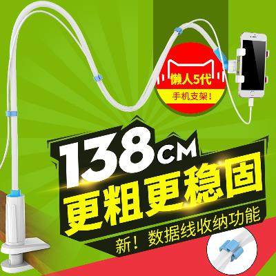 懒人手机支架床头加长夹子多功能杆床上玩躺着看电影神器万能通用|msdalam kategori Aksesori Digital 3C, Aksesori telefon bimbit, pemegang telefon/pemegang telefon bimbit - dari Buy2taobao.com untuk memberikan perkhidmatan ejen Taobao profesional membeli