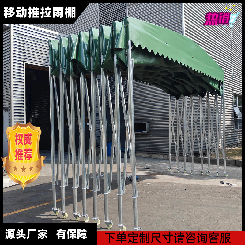 万向轮推拉篷房可移动雨棚